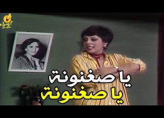 يا صغنونة يا صغنونة بكرة نأبك ييجي علي شونة رد فعل هستيري من اسعاد يونس وهي بتنيم الطفل