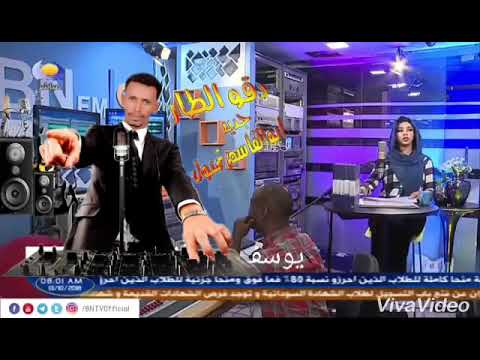 دستور 2020 ابوالقاسم تمبول