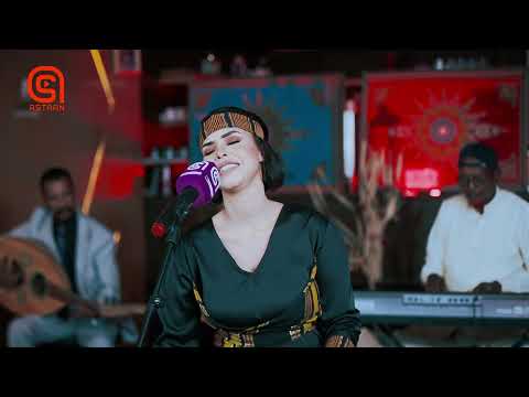 Rooda Kayf Heesta Yufle