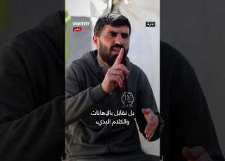 أسير محر ر ي فجع بخبر استشهاد عائلته بعد الإفراج عنه