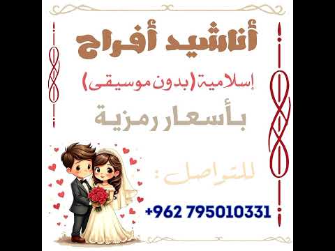 حلالي دفوف صافيه كاملة مجانية بدون موسيقى حلالي دفوف صافيه كاملة مجانية بدون موسيقى