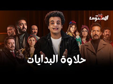 The Beginning And End Of Ramadan Series Are In The Hands Of Hassan El Raddad Content No 7