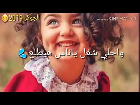 حاله واتس على مهرجان كل سنه وانتم طيبين وعيد سعيد على البشريه