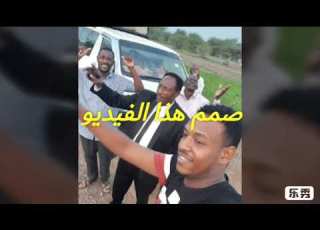  ودالبكري داير اسافر مهداء الي كل جماهير الاستاذ