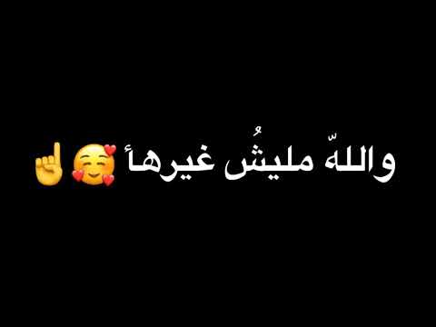 حبيبتي نور عيني