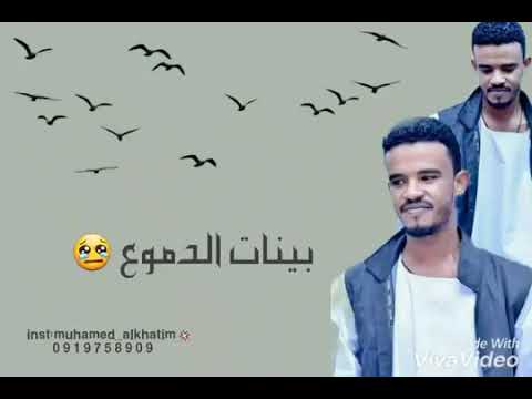 حالات سودانية مفقود الجنوب حسين الصادق