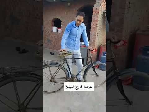 عجله لاري للبيع بسعر ولا في الاحلام