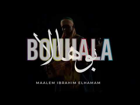 المعلم إبراهيم الحمام بودربالة بوهالة Maalem Ibrahim El Hamam Bouderbala Bouhala