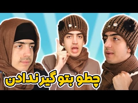 حجاب مصونیت است چطو به تو گیر ندادن حجاب مصونیت است چطو به تو گیر ندادن