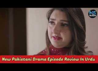 Aap Ki Izzat Episode 7 Eng Sub 2nd August 2026 Urwa Hocane Ahsan Khan HUM TV