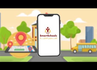نظام تتبع الحافلات المدرسية