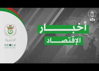 Economic News 07 02 2026