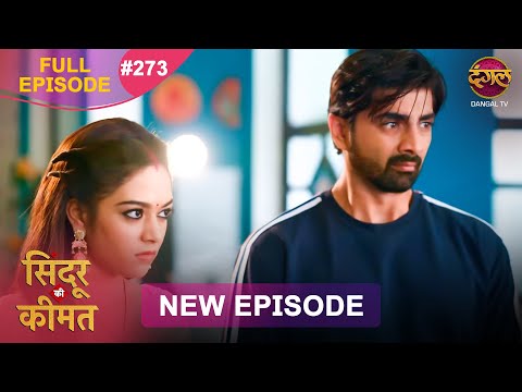 Sindoor Ki Keemat Full Episode 273 Pyar Ki Anokhi Kahani Dangal TV