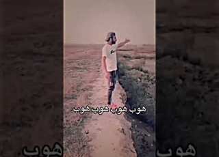 هوب هوب هوب هوب تصميمي العراق تحشيش عراقي تحشيش المصمم