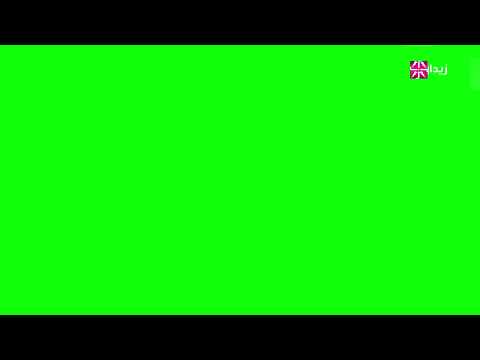 تمبلت سكرين بوك قناة زيدان مسرحيات الأردنية والمصرية بهوية جديدة 2025 الأن