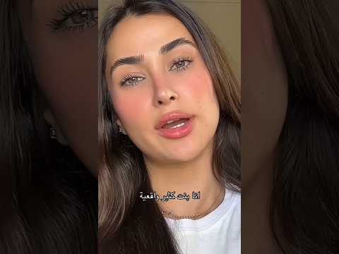 انا بنت كتير واقعية اكسبلور Makeuptutorial Love Makeup Makeuptips Makeuptricks ميكب