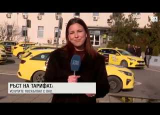  Новините на Bulgaria ON AIR 09 12 2025 обедна емисия