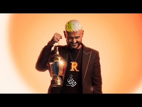 بين الجد والهزار رامز هايضرب من غير إنزار أقوى المقالب مع رامز إيلون ماسك في رمضان 2025