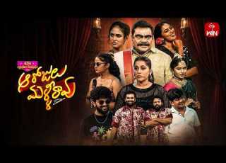 Sridevi Drama Company Full Episode 26th April 2026 Indraja Rashmi ETV Telugu