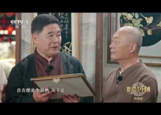  非遗里的中国第五季 河南省级非物质文化遗产代表性项目 麦秆剪贴 CCTV