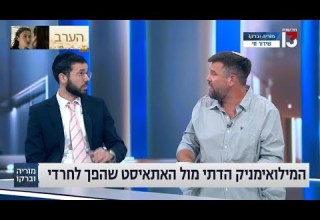 Haredi Vs Militiamanik Haredi Must Enlist But To An Army That Does Not Uproot Judaism Dole