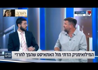 Haredi Vs Militiamanik Haredi Must Enlist But To An Army That Does Not Uproot Judaism Dole