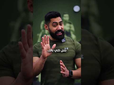 عايز تكبر التراي مش هتحتاج غير الڤيديو ده