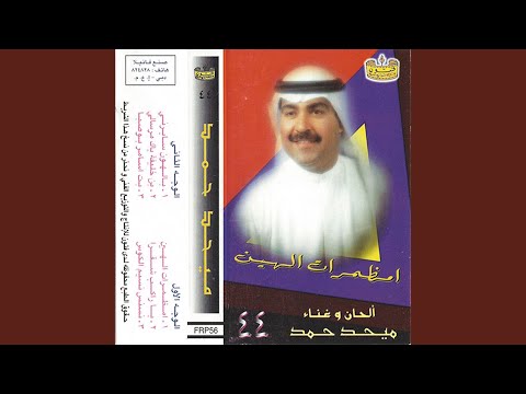 Nasnis Nusim Alkus Nasnas