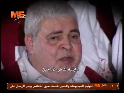 مديح أبانا الذي في السموات