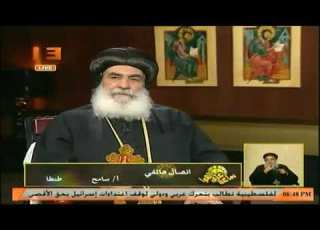 هل أطفال بيت لحم الذين قتلوا عددهم 144 ألف نيافة الأنبا بنيامين ساعة ع الهوا