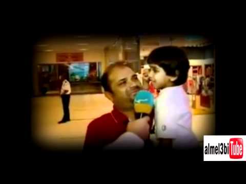 مذيع يقول لطفل انت حمود ناصر المغني شوفو الرد مذيع يقول لطفل انت حمود ناصر المغني شوفو الرد