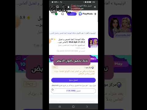 كيف تحملي ملكه الموضة مهكرة فلسطين بدون موسيقى مقاطعة اسرائيل لايك