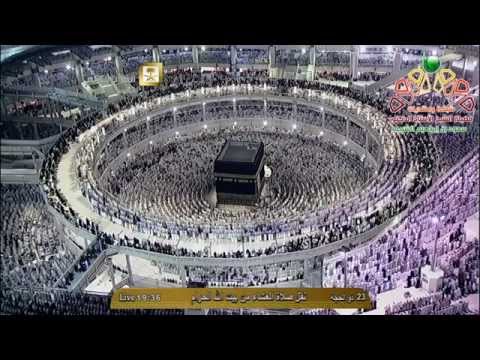 صلاة العشاء الشيخ خالد الغامدي المسجد الحرام الجمعة 23 ذو الحجة 1435