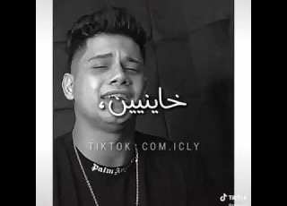  افجر حلات واتس يمايه وحشاني كلمه يضنايه