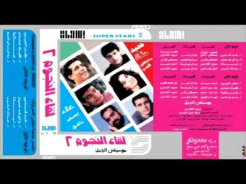 يا دايب فى النسيم ايهاب توفيق