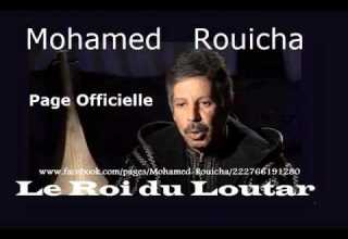 Almarhoum Mouhamed ROUICHA Bin Lila O Nhar Had L7ob Tghayr