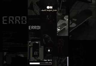 سهم العيون رشاق