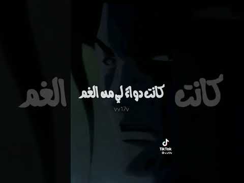 شارة البداية في انمي صانع السلام