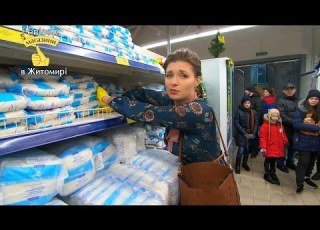  Супермаркет АТБ Ревизор Магазины в Житомире 01 05 2017
