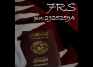  حامد الضبعان المقناص 4 الوسم