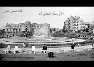  أحلى ذكريات الدراما الاذاعية أغانى الأرملة العذزراء خضرة محمد خضر