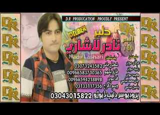  Tokha Siwa Kean Nadar Lashari New Album 2019 Sindhi New Songs 2019