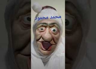 محمدمحمود
