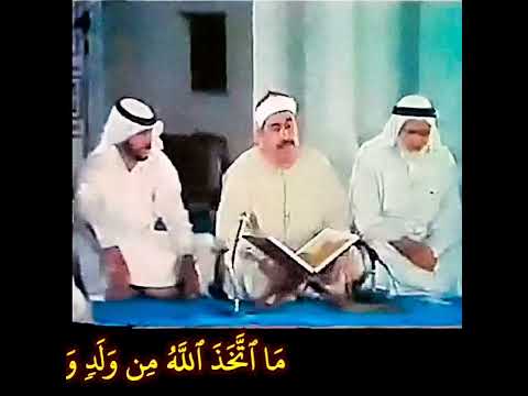 روائع الشيخ الطبلاوي محفل سورة المؤمنون المباركة الإمارات 1984 Tablawi Quran Recitation