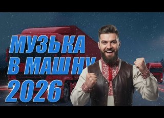 Когда снег и ритм рядом Disco 80 90х Евродэнс Русский Микс 8090s