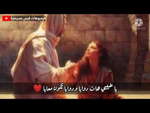 يا طبيبي هات دوايا حالة واتس