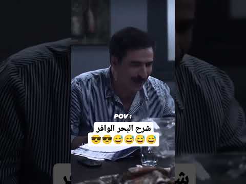 لما تحضر شرح العروض لما تحضر شرح العروض