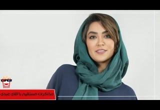 فیلم کمدی ایرانی مذاکرات مستقیم آقای عبدی