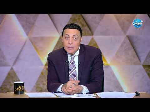 البصمة مع الغيطي سمير فرج غد ا سيتحدد مصير الحـ ـرب وربنا يستر على المنطقة الحلقة الكاملة