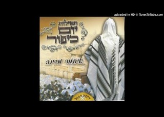 איתמר מדינה אביר יעקב